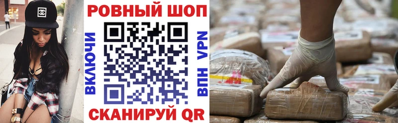 Наркошоп Клин APVP Меф Cocaine АМФЕТАМИН кракен рабочий сайт ГАШ Марихуана