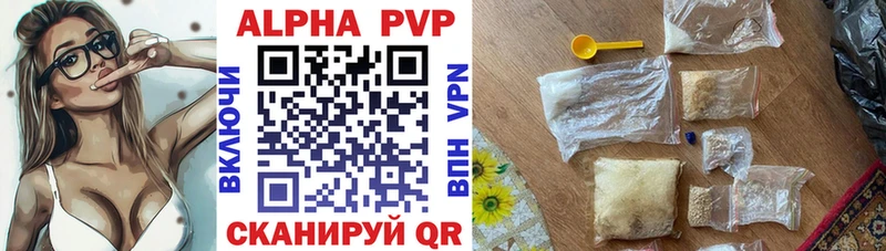 A-PVP СК  Клин 