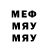 МЕТАДОН кристалл Adrian D.