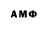 АМФЕТАМИН 98% Mr Perfect919