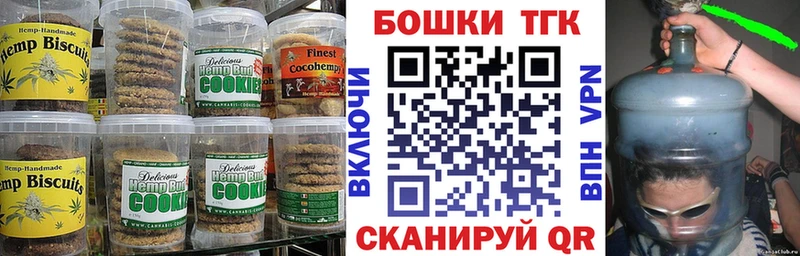 гидра сайт  Клин  Canna-Cookies конопля 