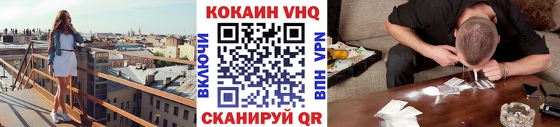 COCAIN VHQ  Клин 