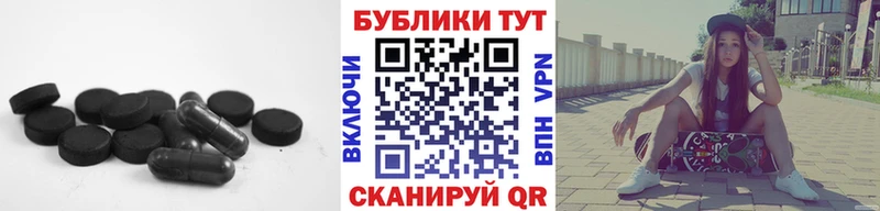 ЭКСТАЗИ 300 mg  Клин 