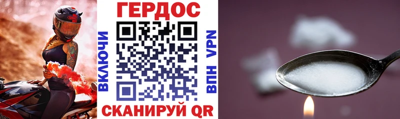 где найти Клин Героин гречка