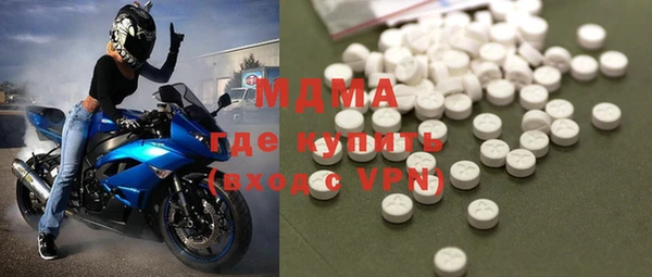 спайс Алексин