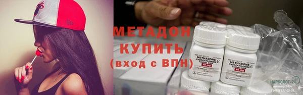 дистиллят марихуана Алзамай