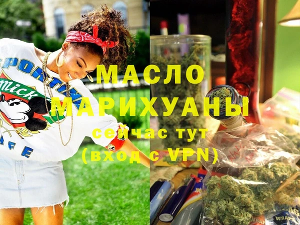 дистиллят марихуана Алзамай