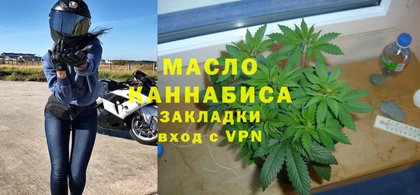 дистиллят марихуана Алзамай