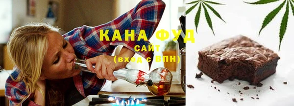 дистиллят марихуана Алзамай