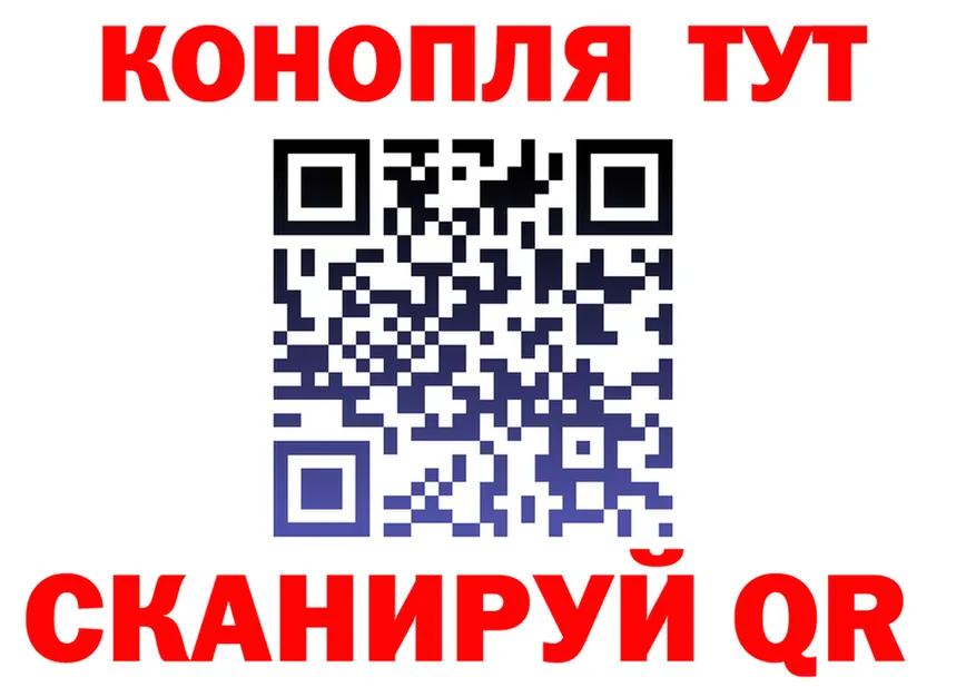 ГАШ Изолятор зеркало shop ссылка на мегу Клин