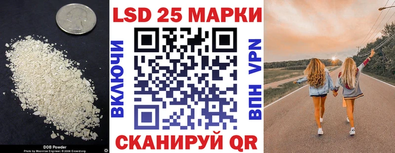 ЛСД экстази кислота Клин