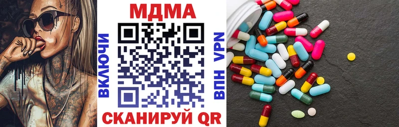что такое наркотик  darknet наркотические препараты  MDMA Molly  Клин 