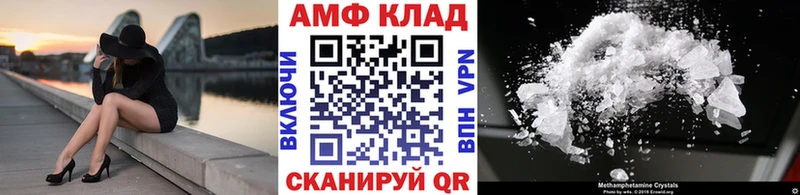 купить  цена  Клин  Первитин винт 
