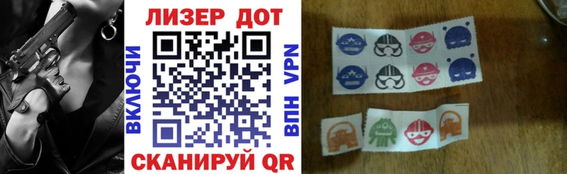 Марки N-bome 1,8мг купить наркотики сайты нарко площадка какой сайт Клин