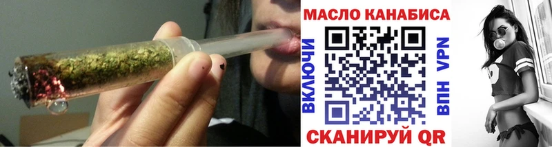 ТГК Wax  где продают   гидра ONION  Клин 
